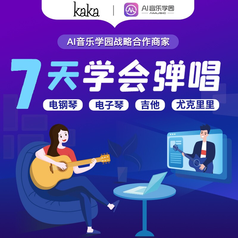 KakaKUC-100D all single mahogany ukulele beginner ukulele small guitar 23 inches