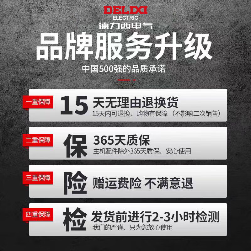 Delixi Electric Laser Level Charger Universal Green Light Infrared Line Projection Level Water Meter Lithium Battery Accessories Delixi Electric Big Mac 6000 Battery 1 piece