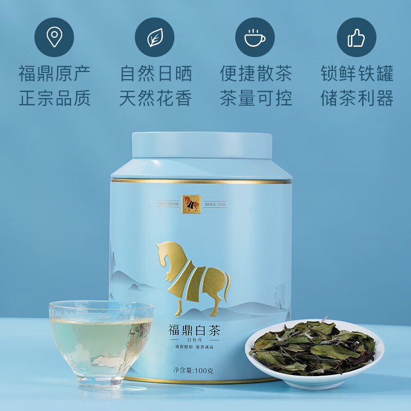 Bama Tea Industry White Tea Golden Horse Can Fuding White Tea White Peony First Grade Tea 100g Canned