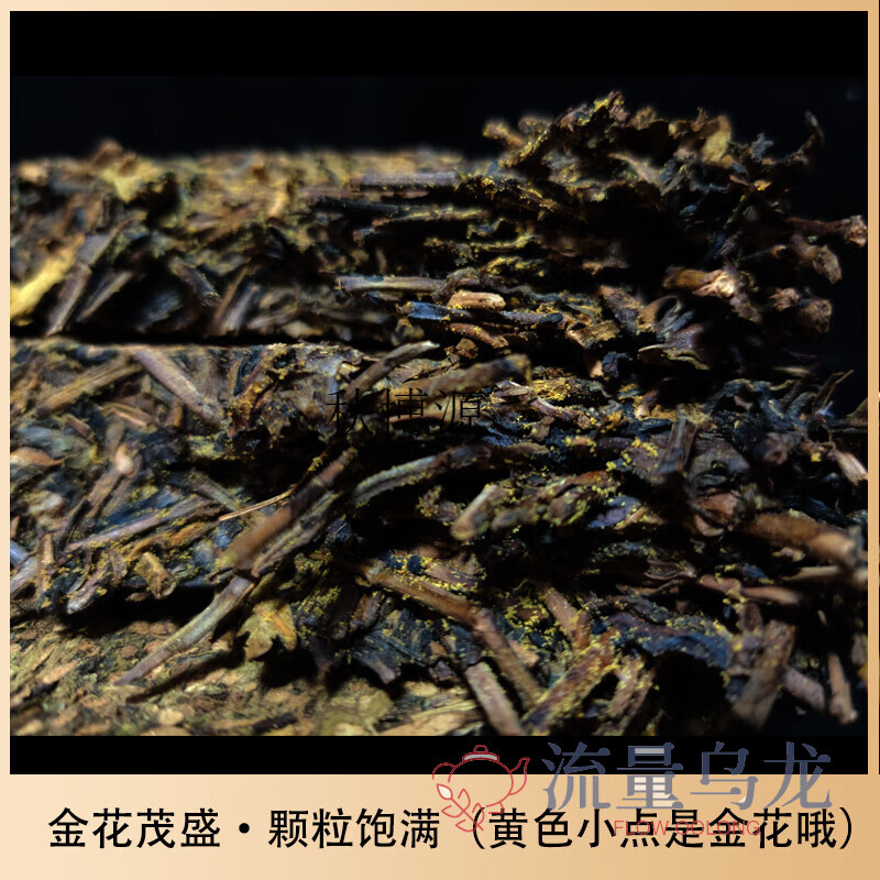 Qiu Boyuan Anhua Dark Tea Hunan Dark Tea 2018 Authentic Golden Flower Hundred Liang Tea 3.625kg Anhua Qianliang Flower Roll Tea Column