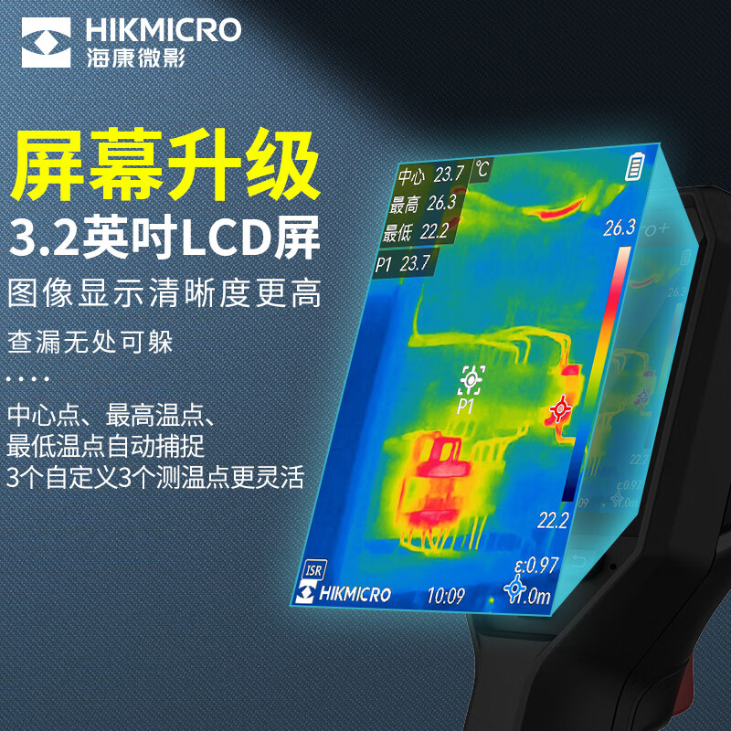 HIKMICRO Thermal Imager HD Infrared Thermal Imager Temperature Measurement Night Vision Floor Heating Inspection Leakage Detector H21PRO+