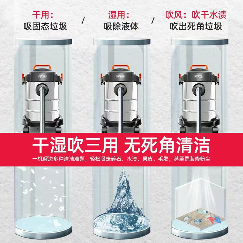 Yili Industrial Grade Vacuum Cleaner Commercial Home Decoration Seamless Dry and Wet Blowing Three-use Car Water Absorbent Dust Collector Large Suction Wired Handheld Bucket Vacuum Cleaner 6263-15L