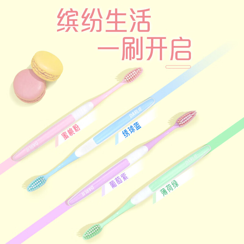 DARLIE (formerly Black) Silk Deep Cleaning Soft Bristle Toothbrush Cares Gums and Deep Cleans 5 Pack New and Used Packaging