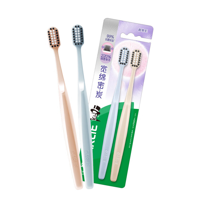 DARLIE Haolai Bailu recommends wide and dense charcoal wide-head toothbrushes, two ultra-soft bristles adult toothbrushes, antibacterial and deep cleaning