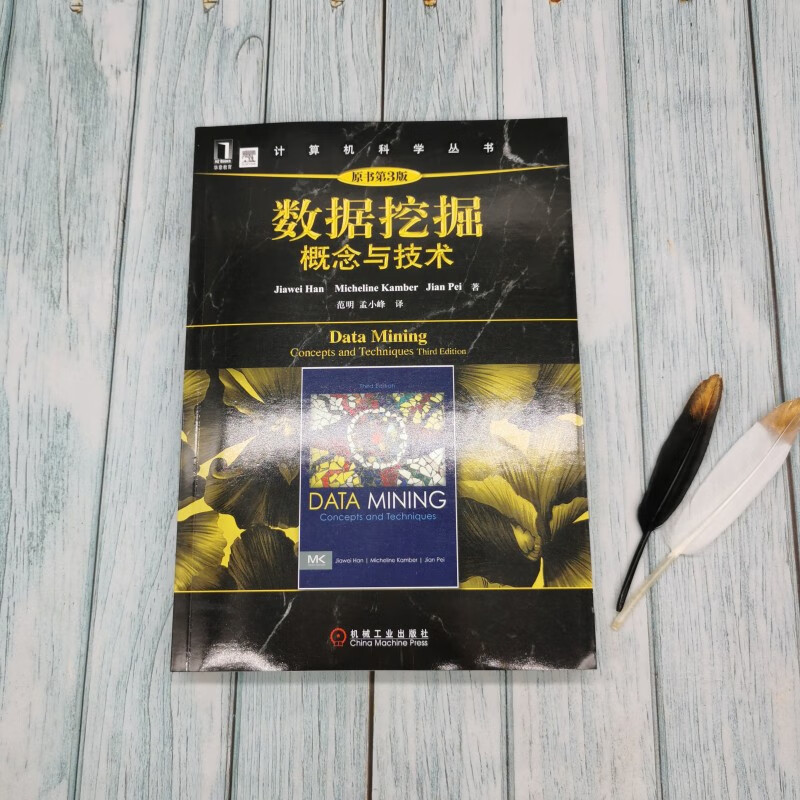 Data Mining Concepts and Techniques (Original Book 3rd Edition)