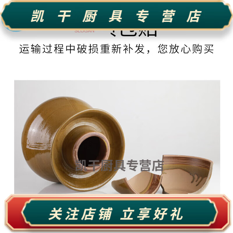 Baichunbao pickle jar lid sold separately Sichuan outer lid single use clay pottery old jar pickled vegetable jar lid old-fashioned plus green glaze 12 catties lid_diameter 16 height 9 0ml