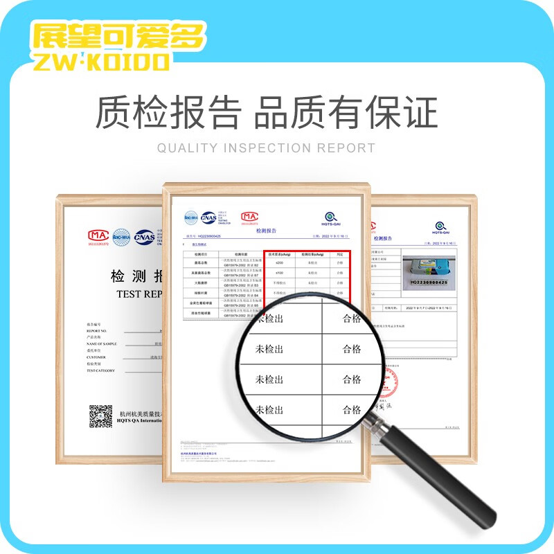 Zhanzhan Kaitaiduo kitchen wipes, degreasing wet wipes, enlarged and thickened, household wipes for range hoods, no-wash rags, 1 layer, 80 cigarettes*8 packs