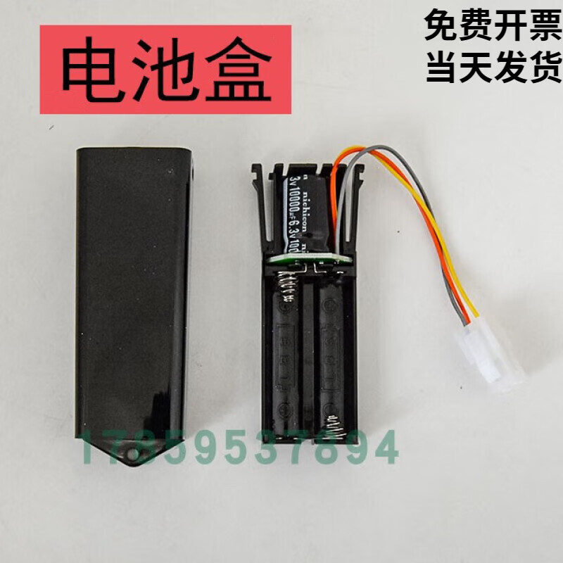 Applicable to TOTO urinal sensor accessories 106 solenoid valve 870 transformer urinal 114 squatting 603 3 models old battery box