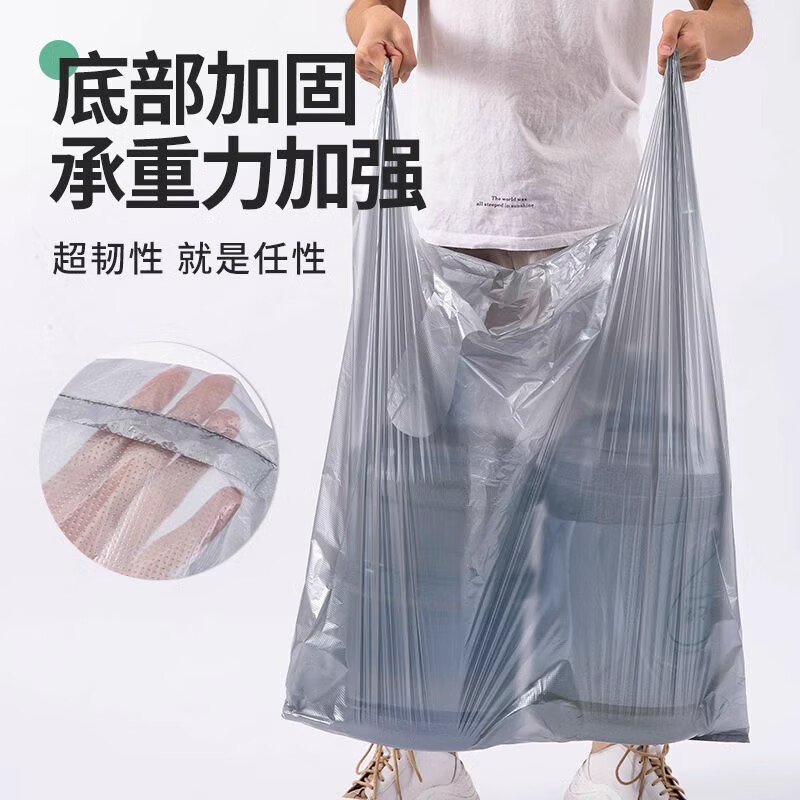 Jinghui Xichuang thickened plastic bag moving packing bag express cotton quilt storage bag storage bag artifact luggage bag large capacity