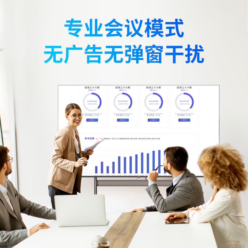 Philips (PHILIPS) smart conference TV tablet all-in-one non-touch 4K high-definition commercial display smart screen conference room mobile teaching office projection large screen upgraded version 2250QC series 98 inches (upgrade 4+32G) + wall mount