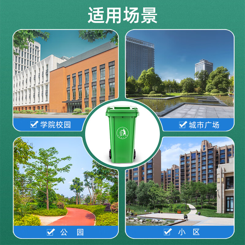 Supercloud 240L outdoor large trash can large covered trailer commercial outdoor sanitation hotel kitchen waste classification thickened large capacity plastic outdoor property military green