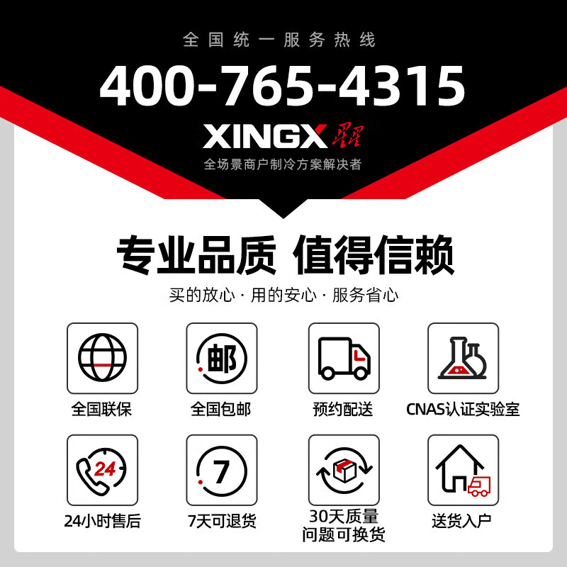 Star display cabinet refrigerated fresh-keeping cabinet air-cooled frost-free beverage refrigerator three-door display cabinet commercial large-capacity supermarket beer and fruit cold drink display cabinet LGC-1500WDE