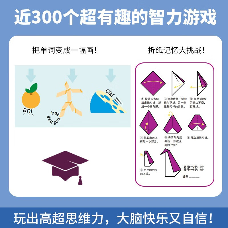 DK super powerful brain thinking training manual New Year's goods, winter vacation, extracurricular readings for primary school students, children's books, children's books, children's encyclopedia, children's books for 11-14 years old, thinking training