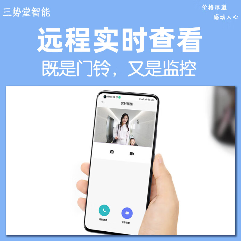 Xiaomi (MI) Smart Doorbell Xiaomi Doorbell 3rd Generation Visual Video Doorbell Set Smart Home Video Doorbell Security Home Matching Touch Screen Speaker Smart Life Xiaomi Video Doorbell 3 Set (Including Bell)