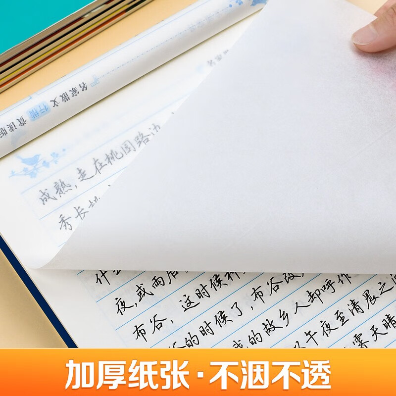 Huaxia Ten Thousand Volumes of Calligraphy Practice Copybook, Sun Tzu's Art of War, Wu Yusheng, Junior High School Student, Adult Beginner, Copying Hard-pen Calligraphy Copybook, Student's Hard-pen Calligraphy Copybook, Beginner's Art of War (Ring Kai)