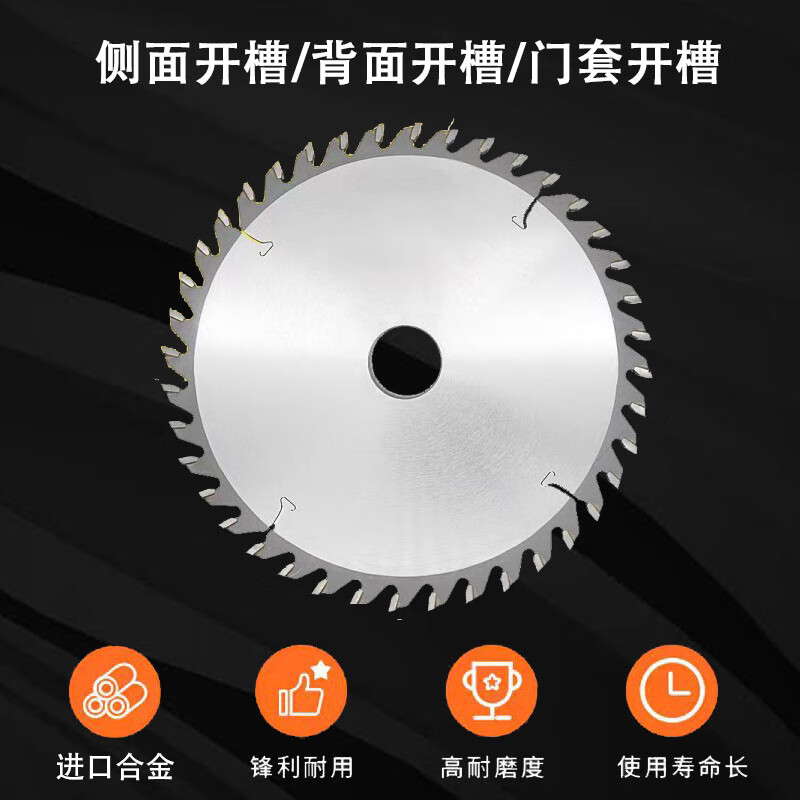 Zhichen imported woodworking slotting saw blade 120/150/180/250 thickened alloy woodworking saw blade end milling machine slotting blade outer diameter 250*thickness 10mm*30 holes*40 teeth