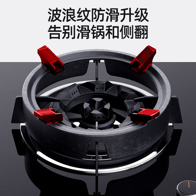 Suitable for Boss Fotile gas stove gas stove bracket windproof cover household universal fire gathering energy saving ring anti-slip wind protection four-claw universal anti-slip windproof/fire gathering energy saving