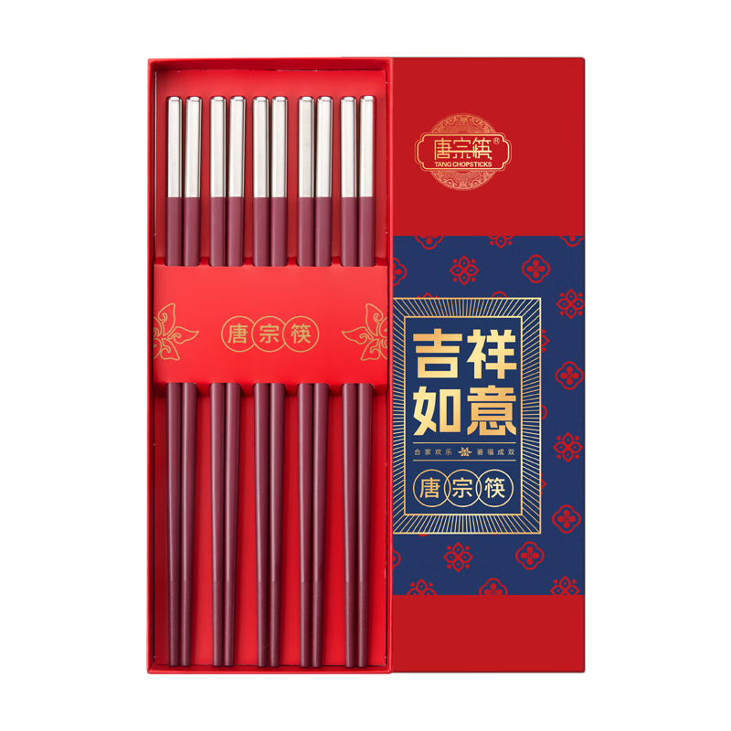 Tang Zong Chopsticks Alloy Chopsticks 10 Pairs Ancora Red High Temperature Resistant Household High-end Tableware Gift Box C2654