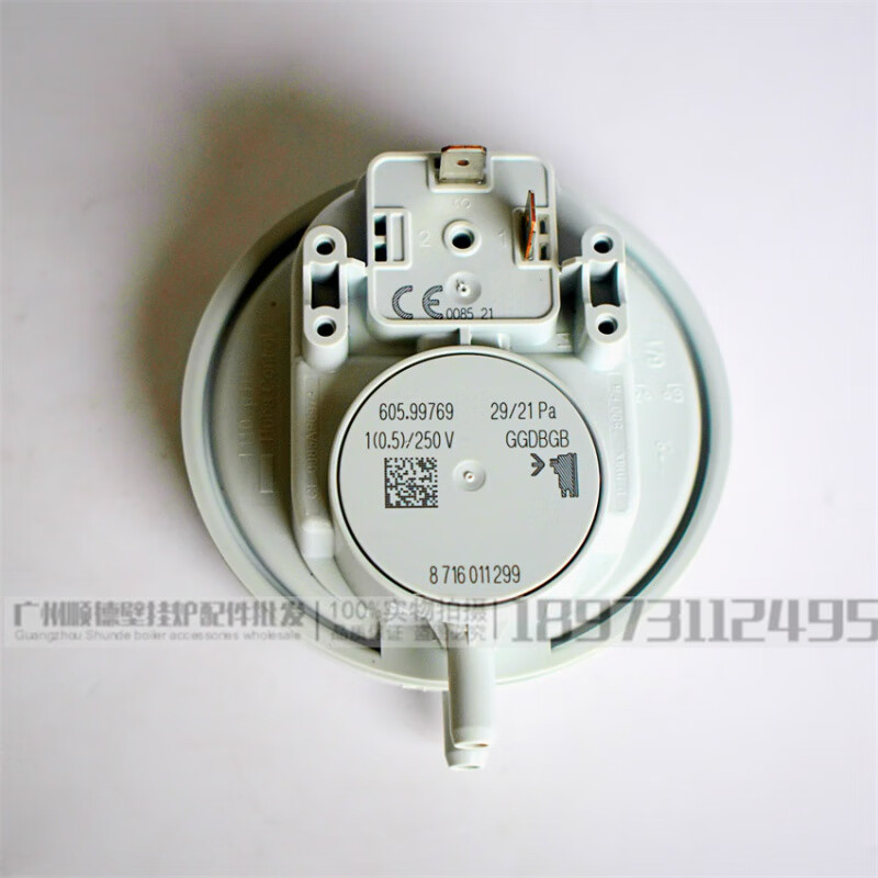 Bosch gas wall-mounted boiler air pressure switch Gasgoo 7000 imported New Star heating furnace air switch accessories 65-55PA