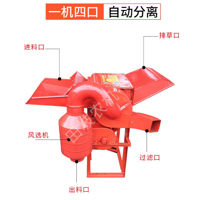 Wen Yijia sorghum thresher multi-functional agricultural rapeseed wheat soybean rice household thresher multi-purpose small 40 type winnowing (without motor)