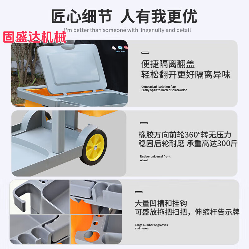 Cleaning cart, cleaning cart, multi-function trolley, garbage cart, hotel cleaning tool, linen cart, Chaobao brand-D-10A without cover, thickened version