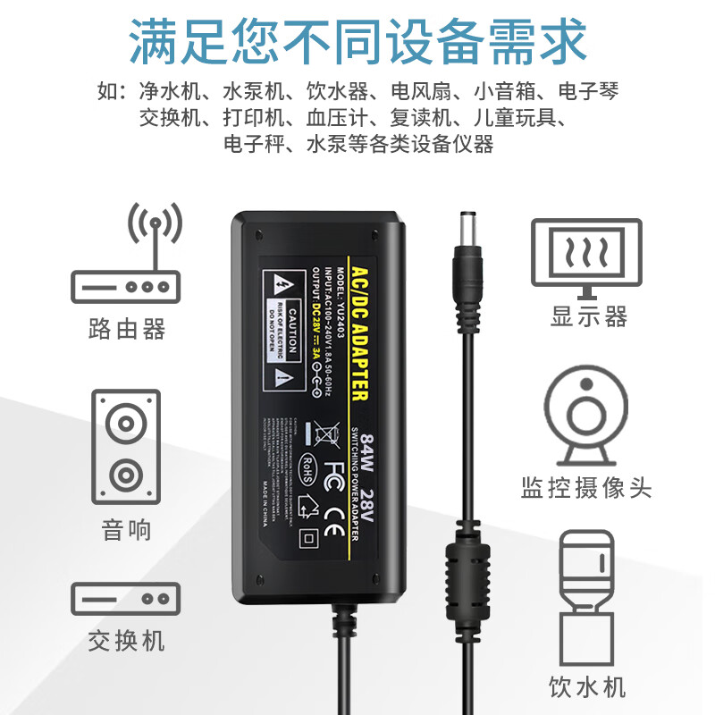 28V3A power adapter 28V5A6A7A switching power supply water pump 28V8A access control power supply 28V massage power supply 28V6A 168W
