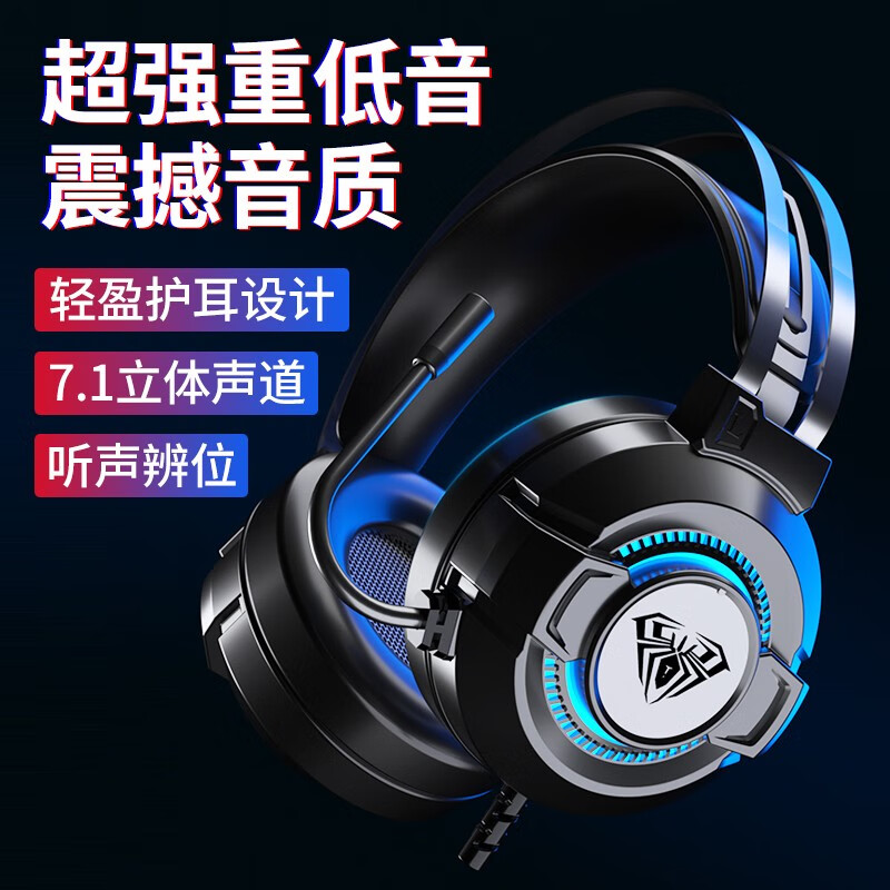 Wolf Spider (AULA) Computer Headset Headset Gaming Esports Headset 7.1 Laptop Subwoofer Wired Noise Reduction Listening Sound Elegant White USB+Dual 3.5 Interface
