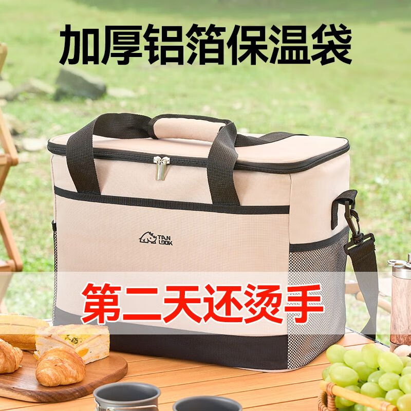 Shantou Lincun rechargeable heating insulated box usb refrigerated box bag car refrigerator outdoor ice bag portable takeaway box large capacity navy blue small size 17 liters/strap