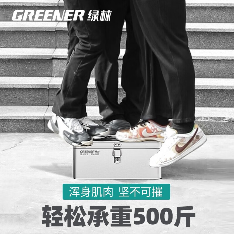 GREENER stainless steel tool box, industrial-grade household double-layer storage box, vehicle-mounted multi-functional thickened hardware iron box, large thickened stainless steel box-double layer