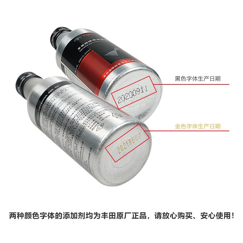 Honda FAW Yifeng Guangzhou Automobile Guangfeng 4S original supporting fuel treasure gasoline protective agent to clean carbon deposits additive Yifeng injector cleaning agent fuel treasure 182ml*1