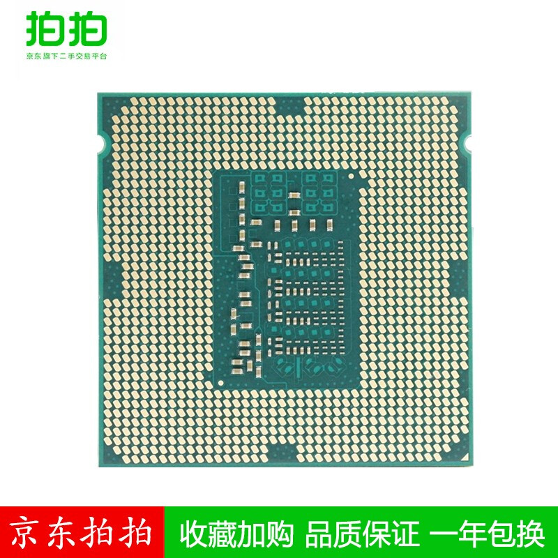 Second-hand 95 new g5905 G4560 G5400 G4900 G4400 G5620 g3900 sixth generation G4600-3.6G