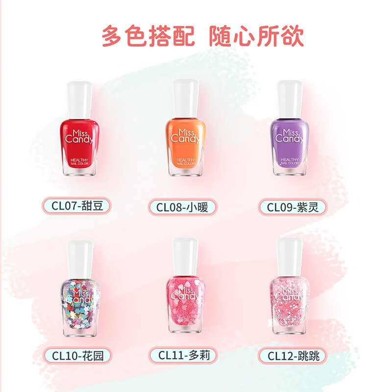 Miss Candy nail polish children's toy nail art gift box water-based quick-drying no-bake tear-off gift Sweet Dream Flower SN255