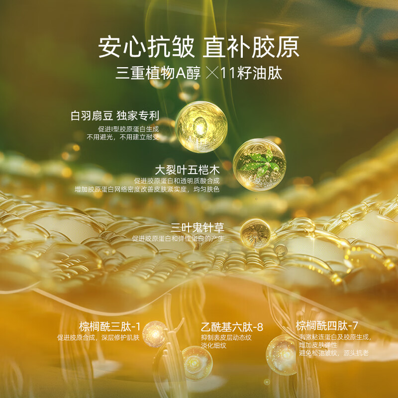 AFU Eleven 11 Seed Water Emulsion Essence Set Water 120ml + Milk 120ml + Oil 15ml