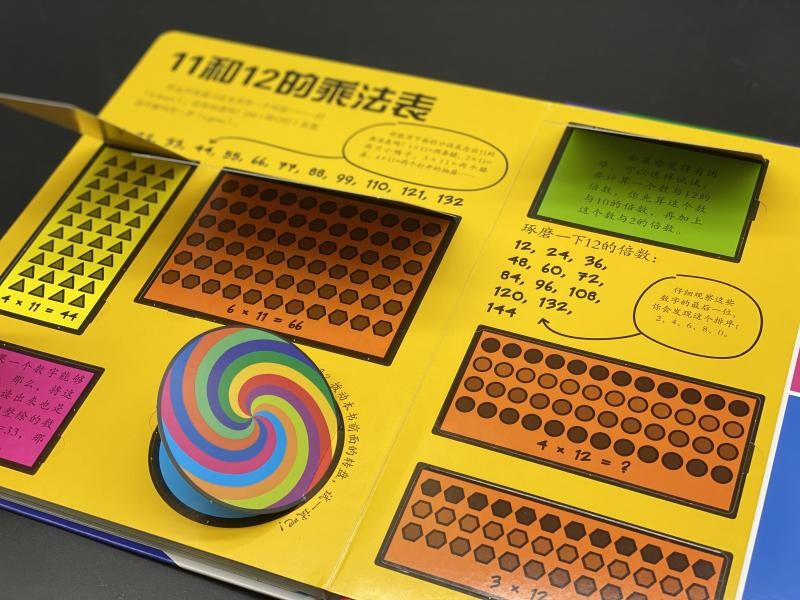 Encyclopedia created by DK Playing with Mathematics (Set of 3 volumes) Children's Mathematics Enlightenment Mathematics Flip Book Mathematics Game Book Mathematics Knowledge