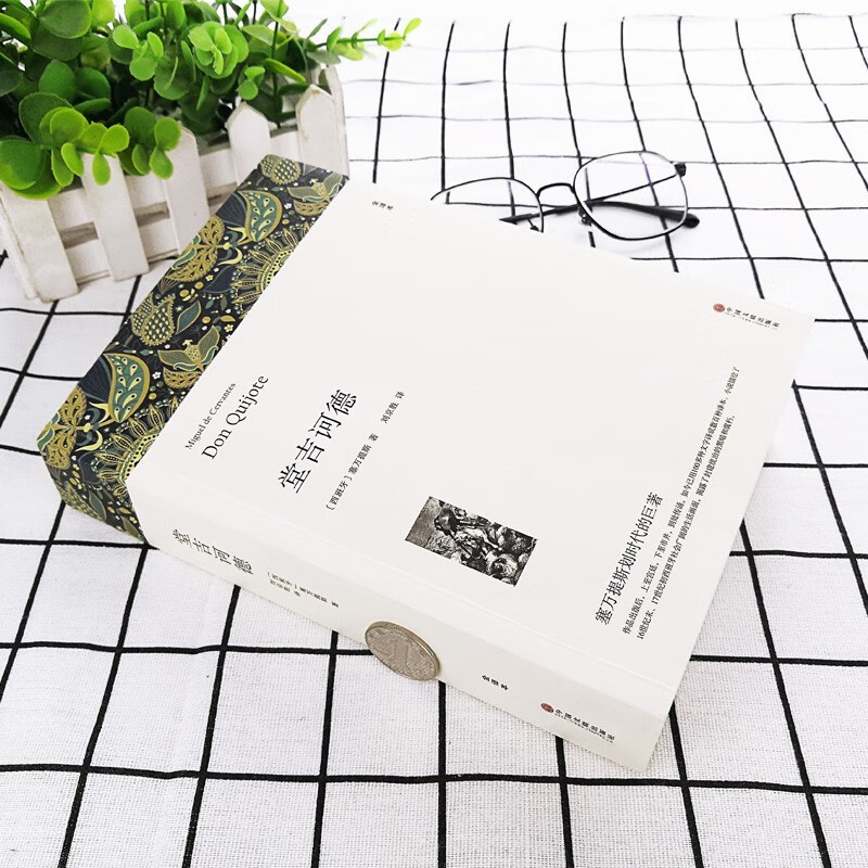 The complete version of the two volumes of Don Quixote, the complete translation of the world classic novel Don Quixote, the original recommended reading for high school students, Yang Jiang's novel