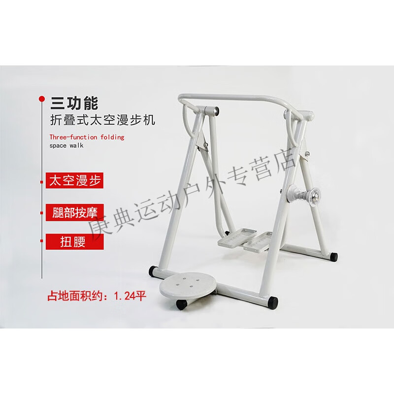 Ouston folding indoor walking machine step treadmill elderly home twisting shoulder massage fitness sports equipment indoor folding walking machine (upstairs in the city)
