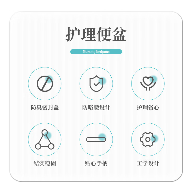 Yilunte bed-bound toilet for the elderly paralyzed bedpan urinal bed-ridden elderly adult unisex pregnant woman bed toilet