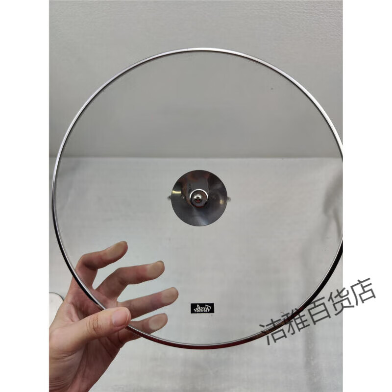 Fissler pot lid 24Cm household glass lid wok lid pan universal wok non-stick pan accessories