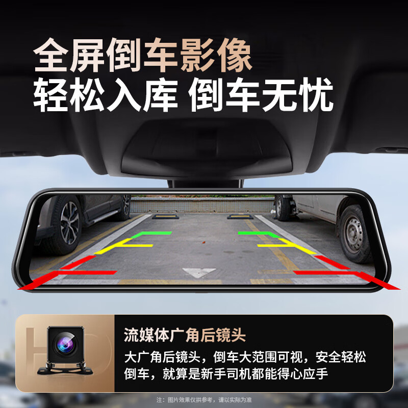 Philips 4K high-definition driving recorder, front and rear dual recording streaming media rearview mirror, night vision, voice control, panoramic reversing image