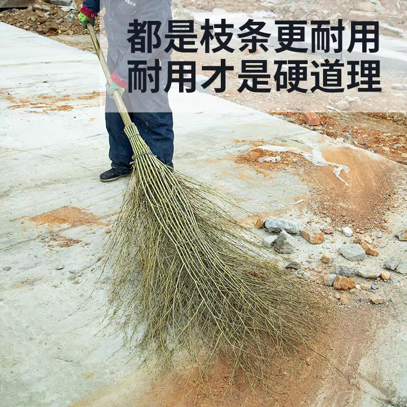 Xianfiya large broom for sweeping the yard, bamboo broom, bamboo broom for outdoor use, sweeping the road, old-fashioned bamboo courtyard industrial sanitation worker, bamboo pole handle, hard branches without leaves, about 4 pounds