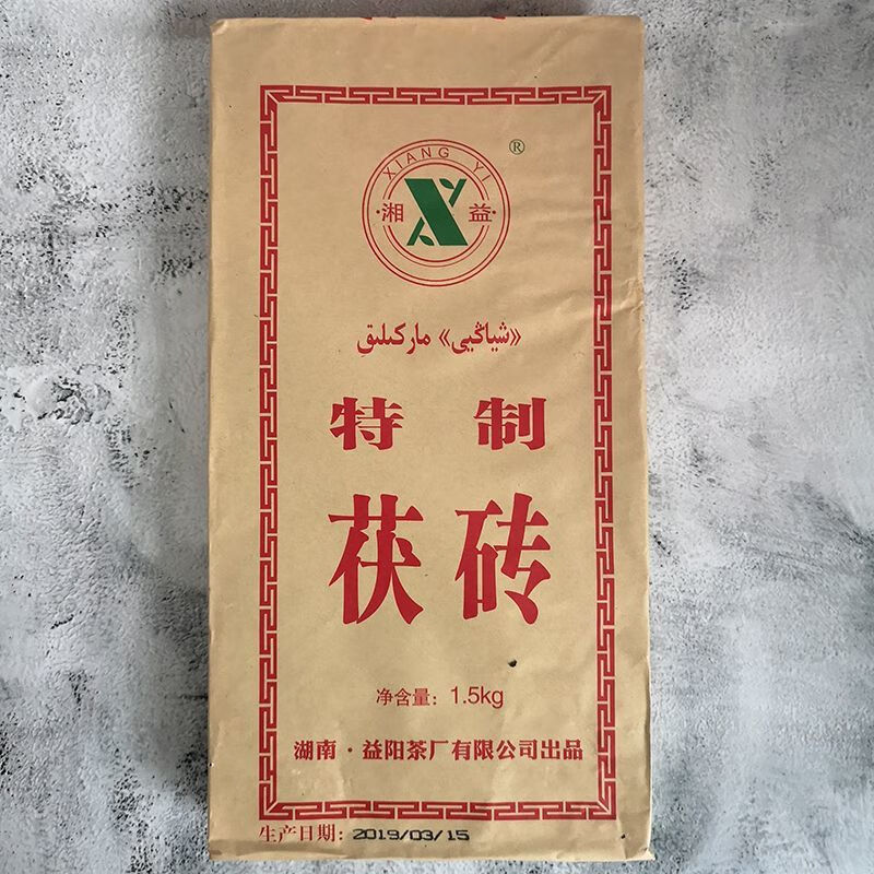 Fragrant food Qinghai Lao Fu brick tea Xiangyi Fu brick butter tea milk tea black tea 300g/piece Hunan Yiyang Tea Factory tea brick tea 300g*1 piece (13 years old Fu tea)