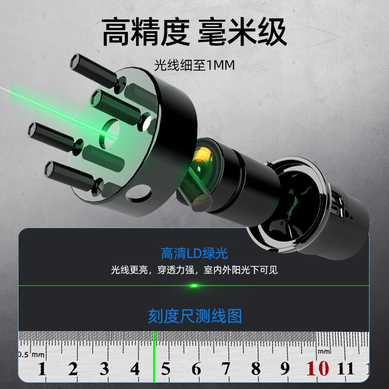 Aiming Center Super Bright Green Light Aiming Center Infrared Level Laser Level High-Precision Wall Level Level Meter Super Bright Green Light 5 Lines + Full Set of Accessories