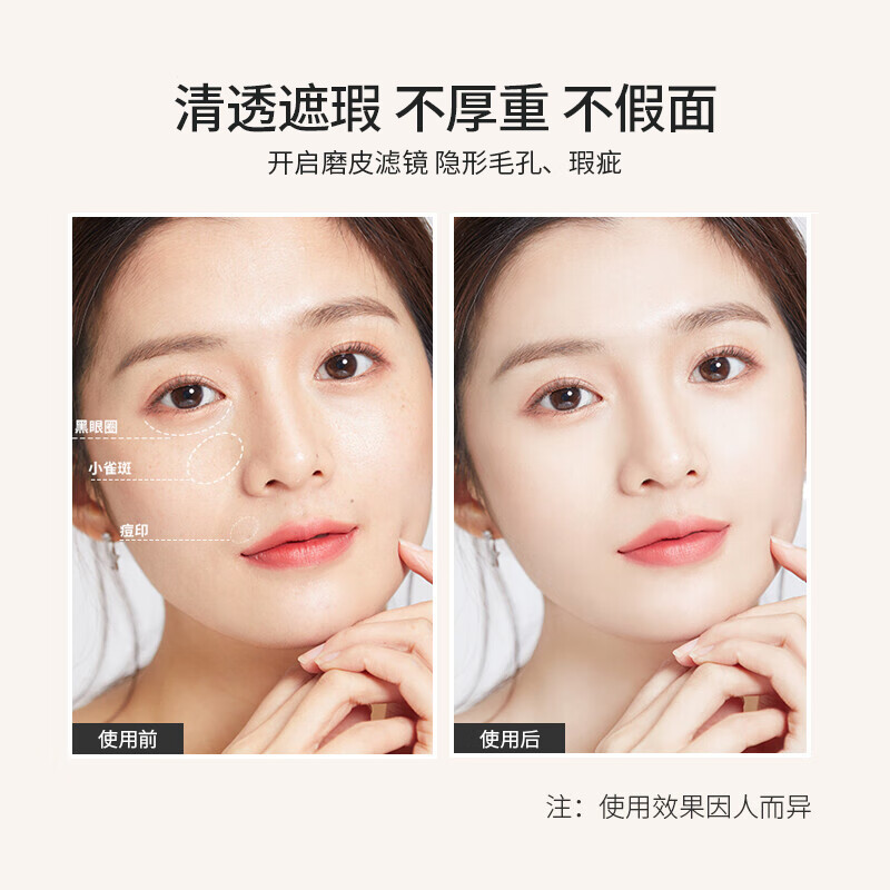 UPLUS Teacher Mao's same style detail concealer brush 2 pieces T22 fine brush + T301 sponge double-ended makeup brush