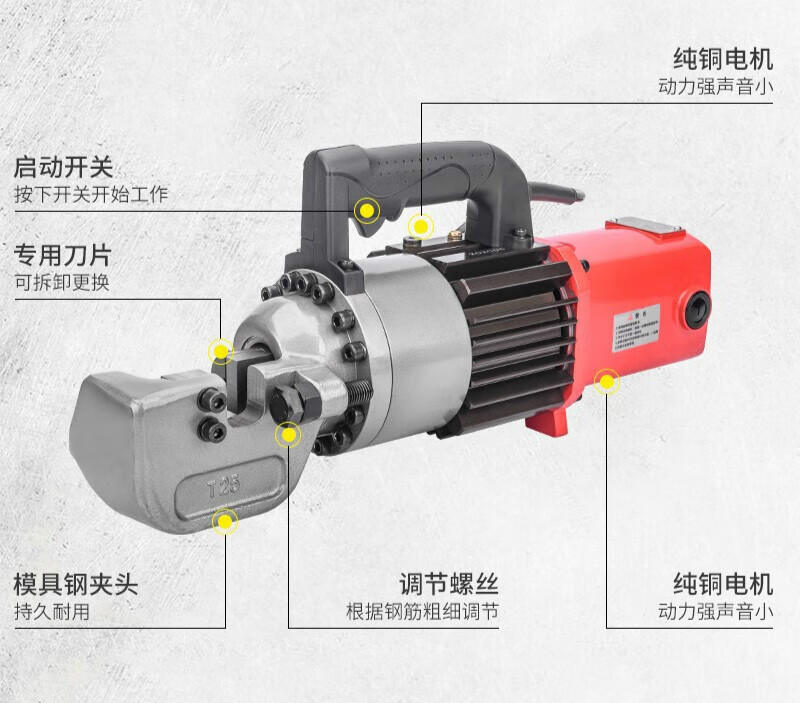 Xipu RC-16/20/22/25/32 Electric Rebar Shear Portable Hydraulic Rebar Cutting Machine Rebar Cutting Machine RC-22 Electric Rebar Shear-Blue