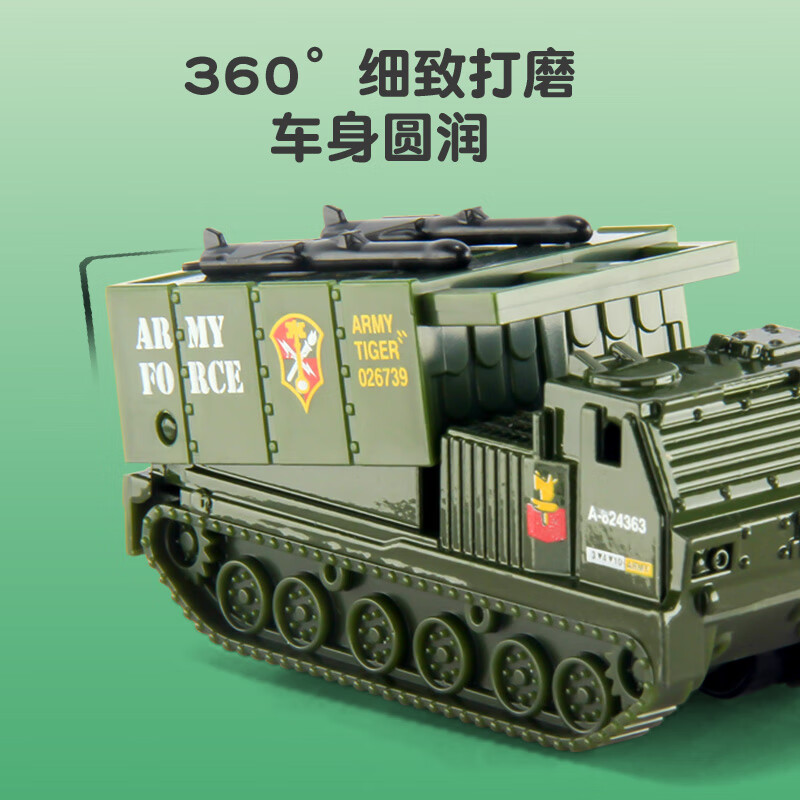 Enbe family children's toy car 3-6 year old boy alloy military tank car model car model birthday New Year gift