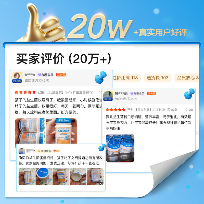 Life Space children's probiotic powder 10 billion live bacteria 60g/bottle from 3 to 12 years old imported from Australia (2 bottles are more efficient)