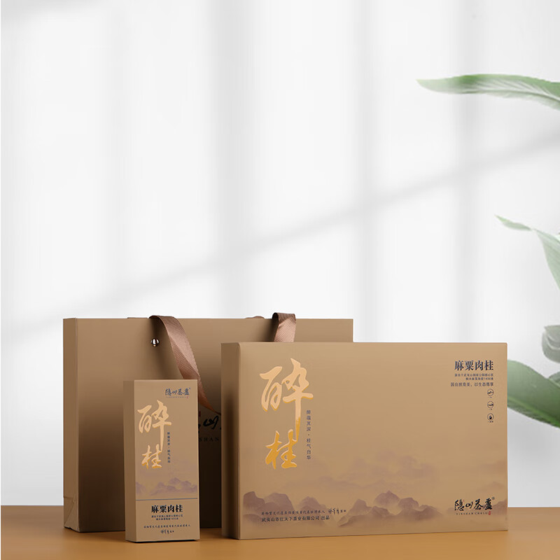 Yinshan Chalu Zuigui (72g, gift box) comes from the high-altitude Wuyi rock tea in the core production area of Tongmuguan.