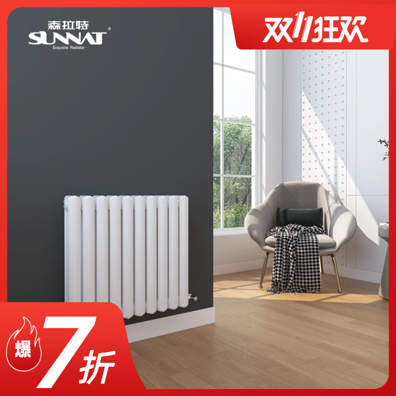 Senrat Senrat steel column 6030 triangular header water heating radiator wall-mounted over-water heating custom heating full height 435mm