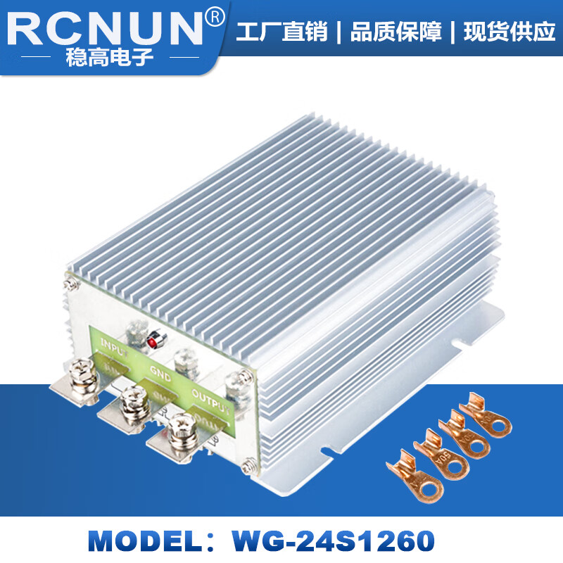 24v to 12v converter 24V to 12V high power step-down module DC-DC24V to 12V power converter 24V to 12V 60A waterproof aluminum shell
