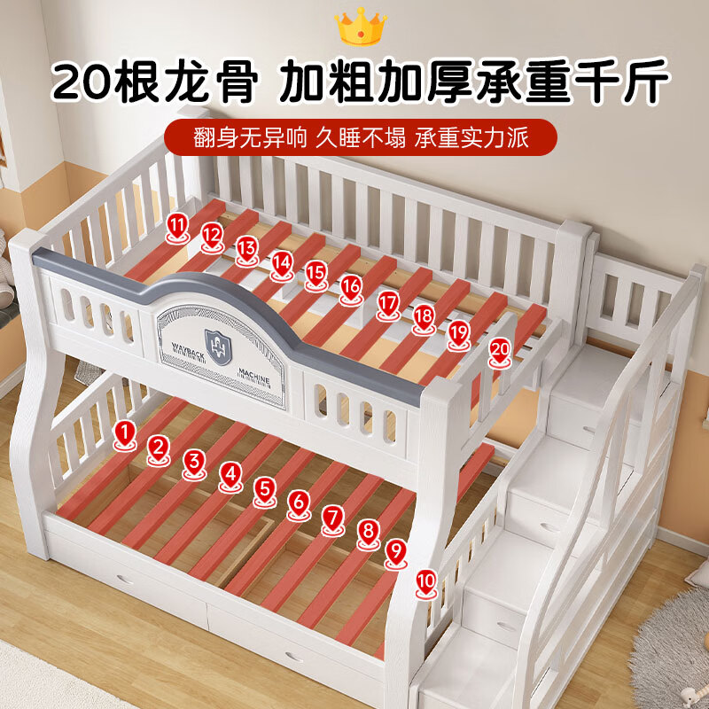 St. Burton children's bunk bed solid wood high and low bed bunk bed bunk bed two-layer wooden bed double bed ladder type upper bunk width 1.3 meters, bottom bunk width 1.5 meters